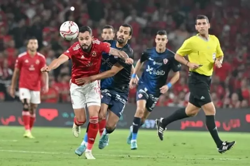 الأهلي والزمالك